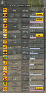 黄色いスキル