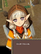 メトレス