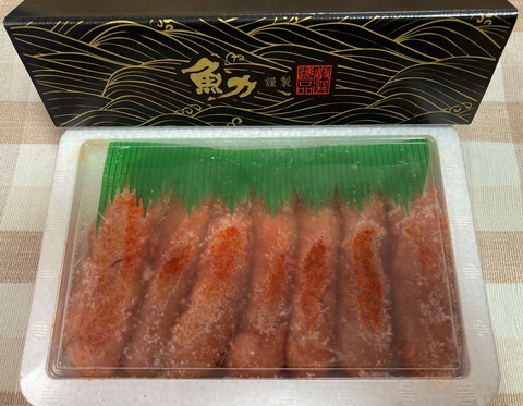 魚力優待品