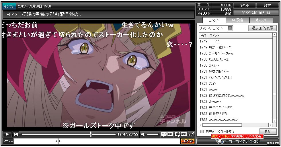 シンフォギア１２話 熱い 熱さが爆発しすぎてる みっそでーす ｖ