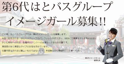 16年09月05日 オディカツ 16年09月05日 オディカツ