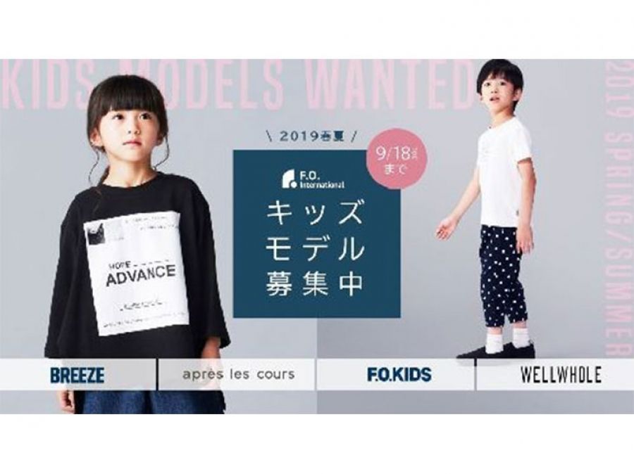 モデル オディカツ