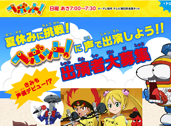 17年07月 オディカツ 17年07月 オディカツ