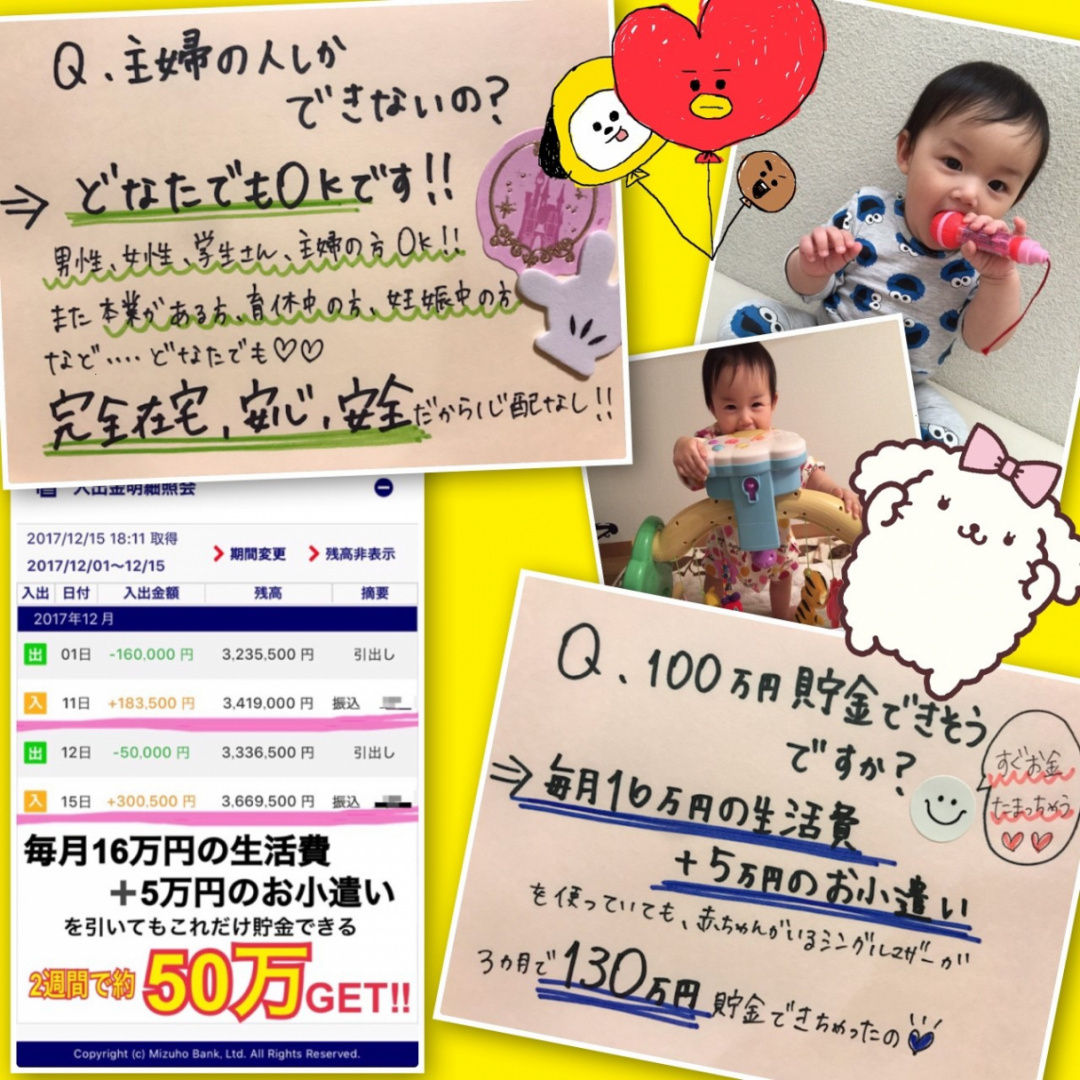 18年01月18日 オディカツ 18年01月18日 オディカツ