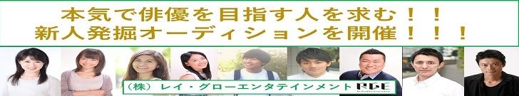 総合 オディカツ