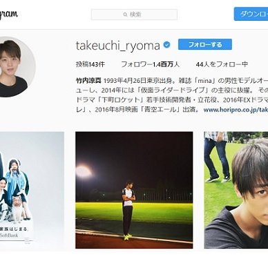 トピック オディカツ