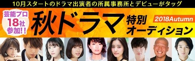 18年10月07日 オディカツ