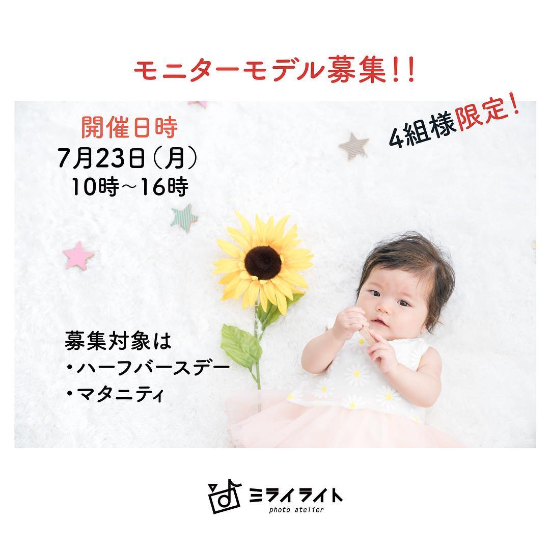 モデル オディカツ