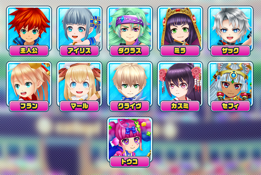 夜 22 Oume リセマラ ヤマトクロニクル創世のリセマラ当たりガチャ やり方 方法ほか ゲームキャプターoume 夜 22 Oume リセマラ ヤマトクロニクル創世のリセマラ当たりガチャ やり方 方法ほか ゲームキャプターoume