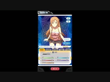 昼 15 Oume リセマラ Saoメモデフ リセマラでいいの引くまでほか ゲームキャプターoume 昼 15 Oume リセマラ Saoメモデフ リセマラでいいの引くまでほか ゲームキャプターoume