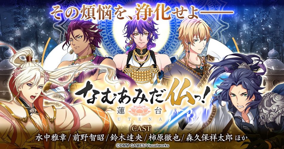 18年08月10日 ゲームキャプターoume 18年08月10日 ゲームキャプターoume