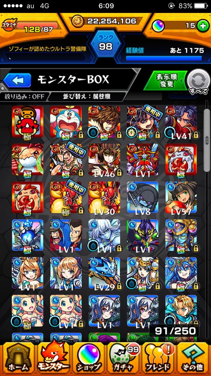 16年10月09日 ゲームキャプターoume 16年10月09日 ゲームキャプターoume