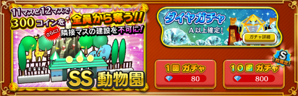 リセマラ ゲームキャプターoume