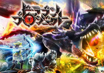 夜 21 Oume ドラゴンプロジェクト ヘルライノルスの攻略と武器 防具ほか ゲームキャプターoume 夜 21 Oume ドラゴンプロジェクト ヘルライノルスの攻略と武器 防具ほか ゲームキャプターoume