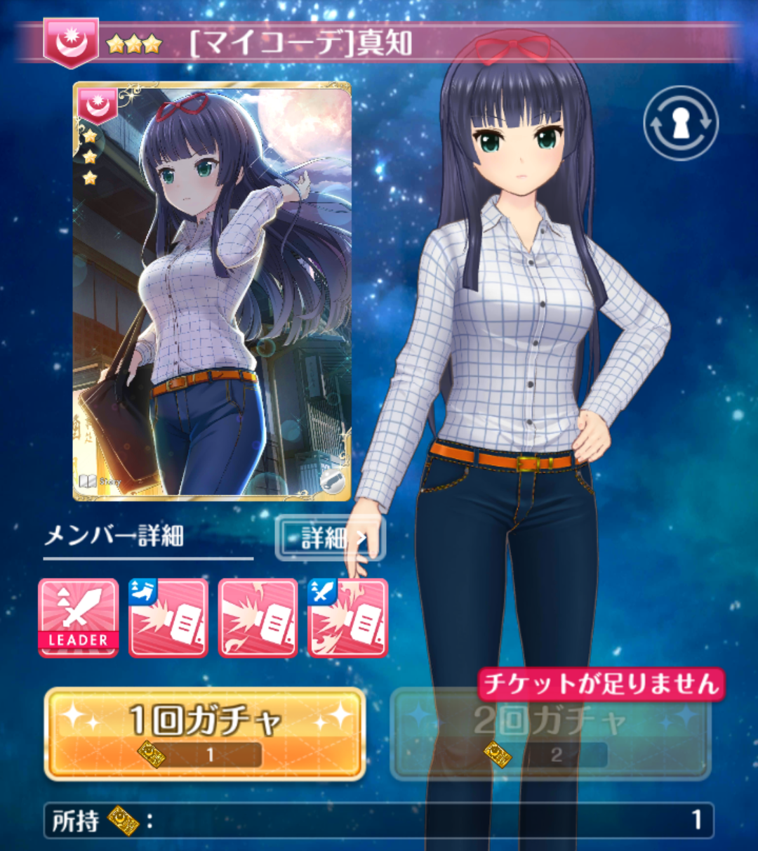 昼 17 Oume オルタナティブガールズ Ag マイコーデ ほか ゲームキャプターoume