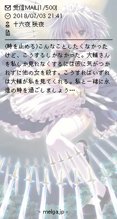 深夜 04 Oume 東方project 東方project 西行寺幽々子 Cubeyほか 深夜 04 Oume 東方project 東方project 西行寺幽々子 Cubeyほか