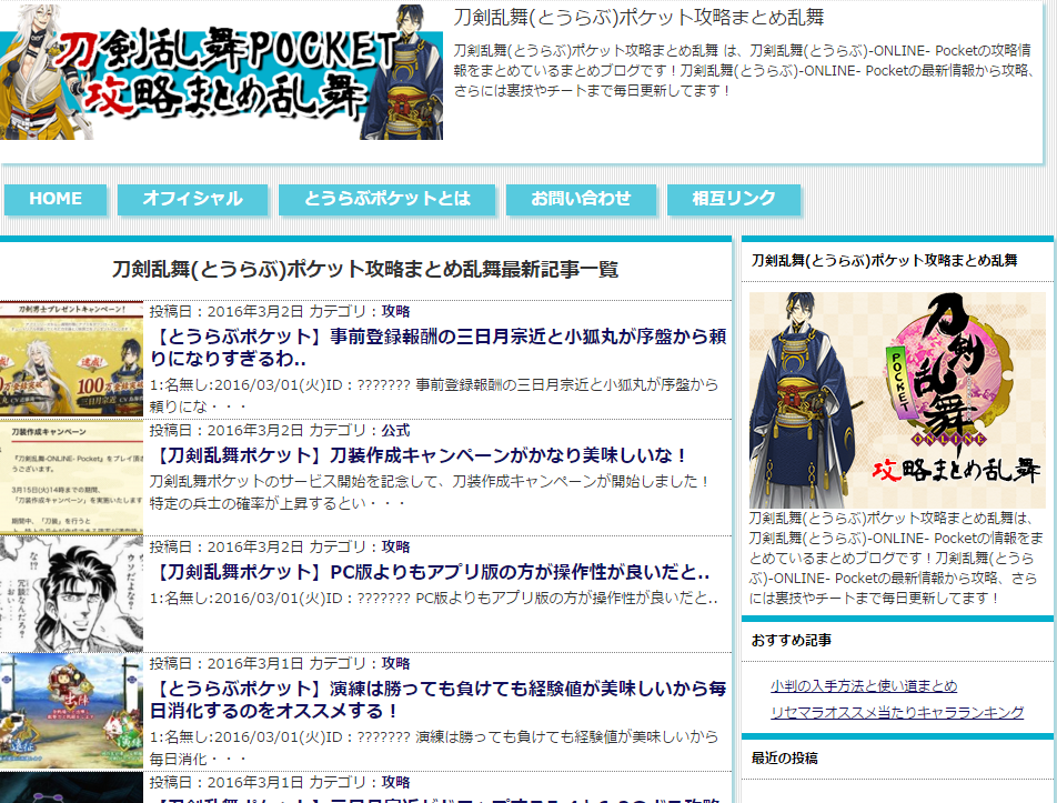 夜 21 Oume 刀剣乱舞 刀剣乱舞 ソハヤ 大典太のall324レシピ札別の確率集計まとめ 札無で約0 1 www 刀剣乱舞とう ほか ゲームキャプターoume 夜 21 Oume 刀剣乱舞 刀剣乱舞 ソハヤ 大典太のall324レシピ札別の確率集計まとめ 札無で約0 1 www 刀剣乱舞とう ほか ゲームキャプターoume