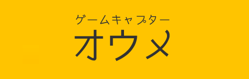 朝 06 Oume ドラゴンクエストモンスターズ スーパーライト Dqmsl 真夏のクシャラミの 投げキッス は高確率マインド ほか ゲームキャプターoume 朝 06 Oume ドラゴンクエストモンスターズ スーパーライト Dqmsl 真夏のクシャラミの 投げキッス は高確率マインド ほか ゲームキャプターoume