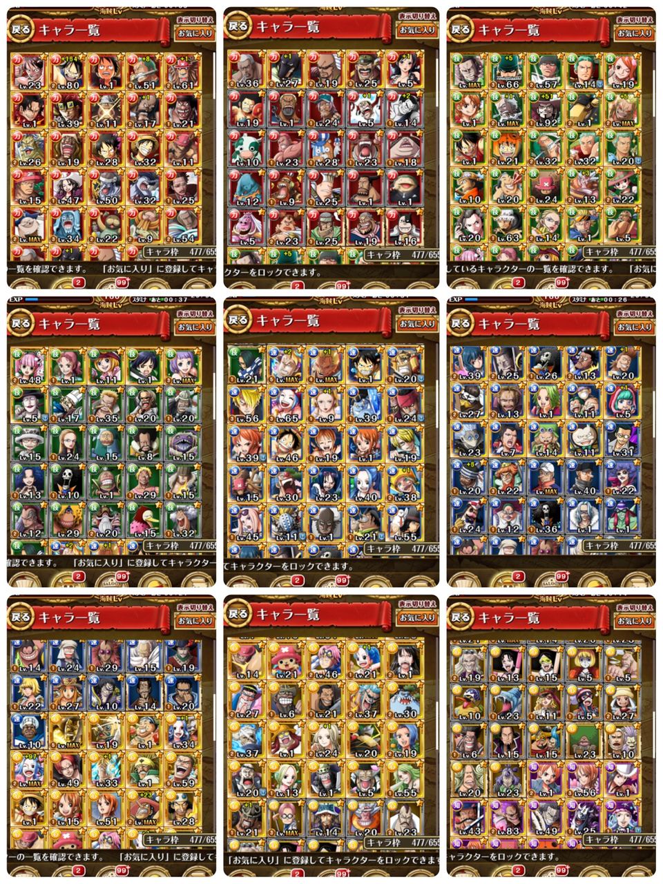 夜 22 Oume One Piece トレジャークルーズ ワンピーストレジャークルーズえろほか ゲームキャプターoume
