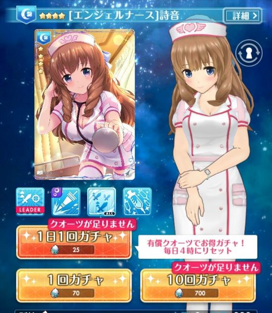 深夜 02 Oume オルタナティブガールズ オルガル 詩音 エンジェルナース のステータスや評価について ほか ゲームキャプターoume