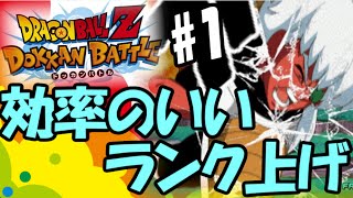 夜 19 Oume ドラゴンボールz ドッカンバトル 第二フリーザのガードブレイクは惜しいパッシブだよねほか ゲームキャプターoume 夜 19 Oume ドラゴンボールz ドッカンバトル 第二フリーザのガードブレイクは惜しいパッシブだよねほか ゲームキャプターoume