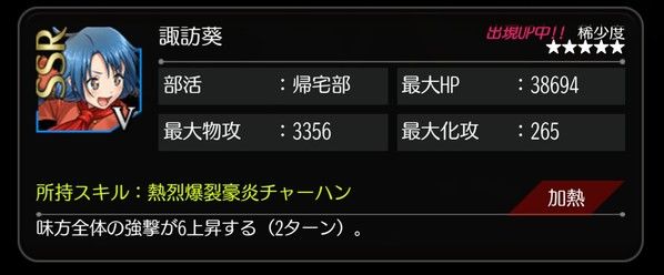 深夜 01 Oume リセマラ 鋼鉄のワルツのリセマラ当たりガチャ攻略 やり方 方法 リセマラの当たりガチャ攻略で最強パーティーを ほか ゲームキャプターoume 深夜 01 Oume リセマラ 鋼鉄のワルツのリセマラ当たりガチャ攻略 やり方 方法 リセマラの当たりガチャ攻略で最強パーティーを ほか ゲームキャプターoume
