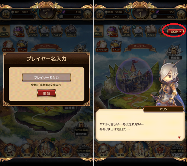 深夜 01 Oume リセマラ ルナケルフィー 厳選 リセマラオススメキャラ3選ほか ゲームキャプターoume 深夜 01 Oume リセマラ ルナケルフィー 厳選 リセマラオススメキャラ3選ほか ゲームキャプターoume