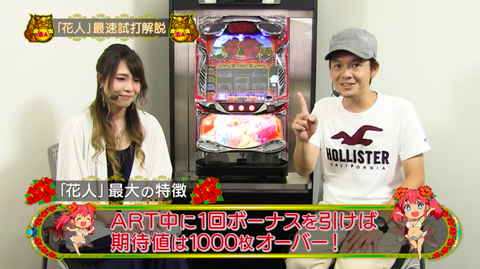 パチスロ動画 15時版 ヒカキンとシバターの関係を徹底調査 本を燃やす理由は嫌がらせ ほか 全15記事 パチスロ パチンコ速報pmile パチスロ動画 15時版 ヒカキンとシバターの関係を徹底調査 本を燃やす理由は嫌がらせ ほか 全15記事 パチスロ パチンコ速報pmile