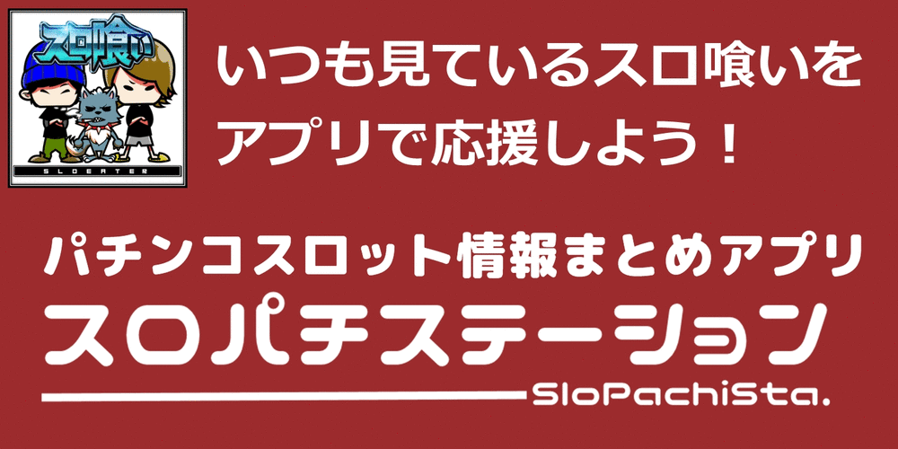 パチスロ動画 05時版 パチスロ スナイパイ72 天井orフリーズから一撃枚を目指す4ほか 全15記事 パチスロ パチンコ速報pmile パチスロ動画 05時版 パチスロ スナイパイ72 天井orフリーズから一撃枚を目指す4ほか 全15記事 パチスロ パチンコ速報pmile