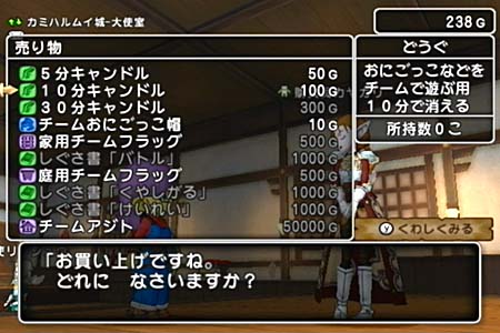 鬼ごっこで逃走中 電池が切れそうです 鬼ごっこで逃走中 電池が切れそうです