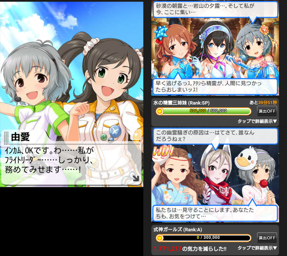 今からでも知ってほしい 成宮由愛というアイドルの話 Dream Sketcher