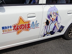 �˼֥�ѥ�ӣ�(��) ��¦��
