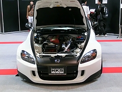 HKS・S2000フロントマスク