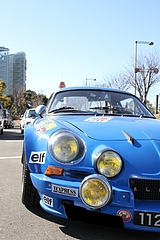 アルピーヌA110 1600S フロントマスク