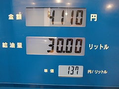 201010230