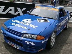 カルソニックスカイラインGT-R(R32) 左前