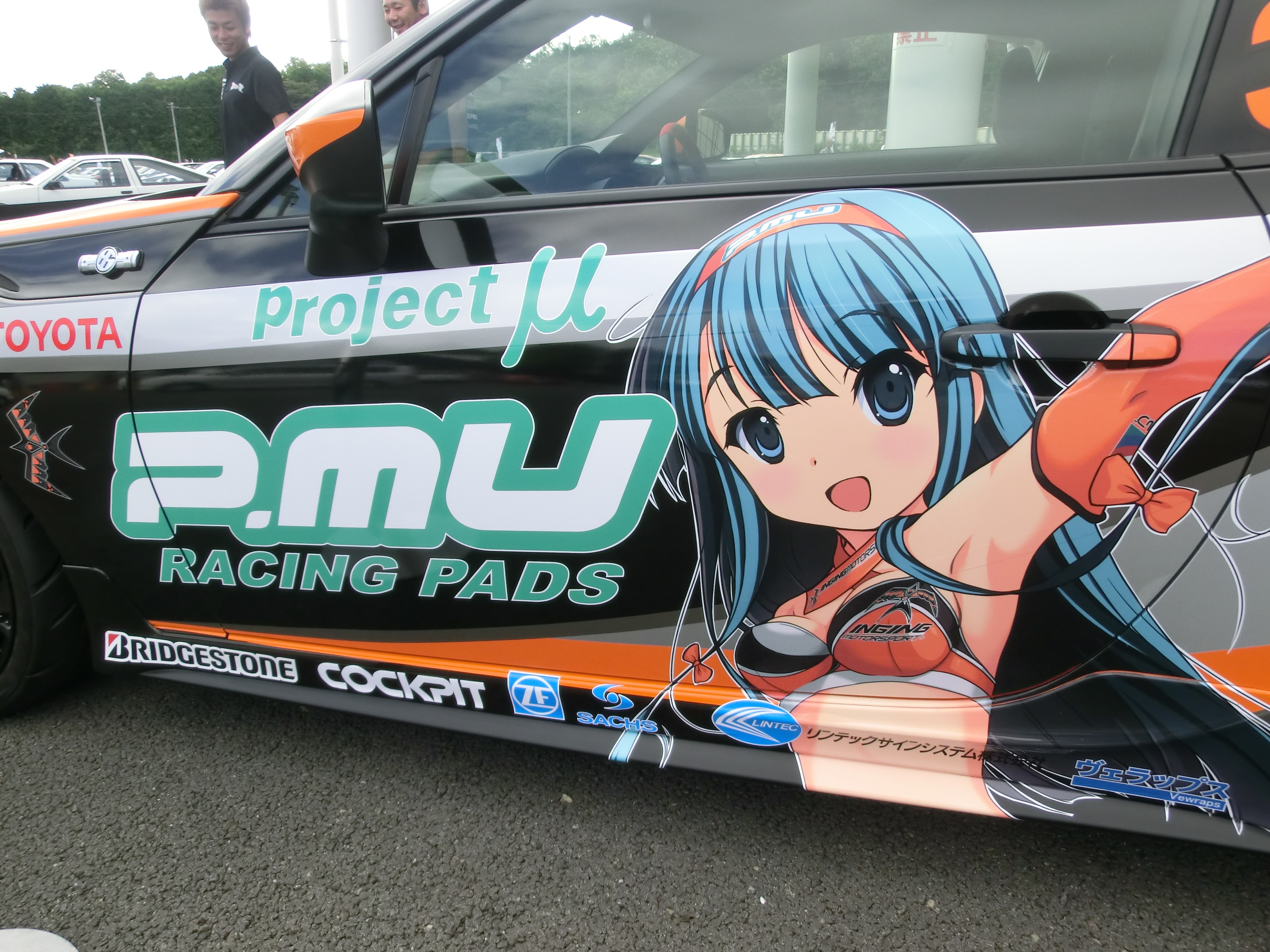 痛車の86 : ミサイルマシンのブログ