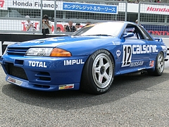 カルソニックスカイラインGT-R(R32)左前