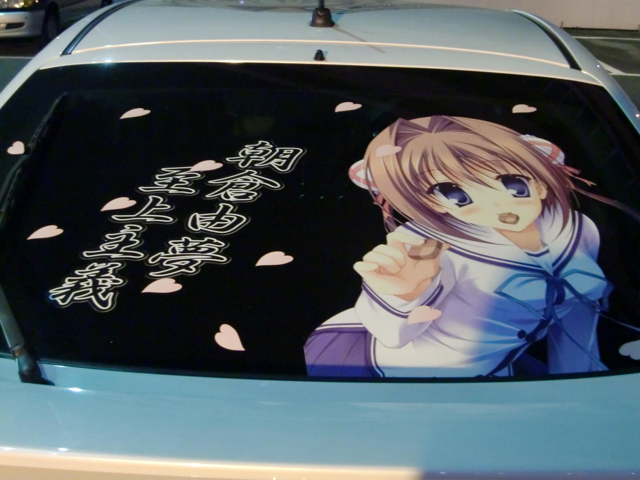 ミサイルマシンのブログ 久々に見つけた痛車