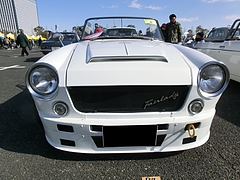 ダットサン・フェアレディ2000フロントマスク