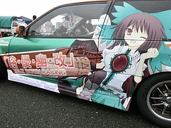 痛車ホンダ・シビック 左側面
