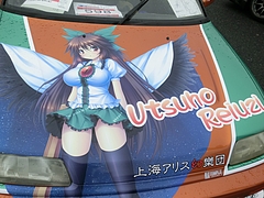 痛車ホンダ・シビック ボンネット