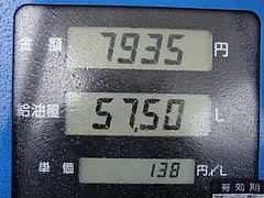 20100416給油量