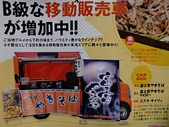 µ饰ý