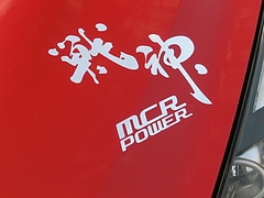 MCR戦神ステッカー