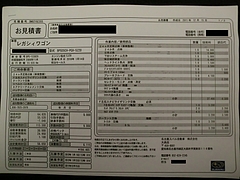 ¥ì¥¬¥·¥£¼Ö¸¡¸«Àѽñ¡