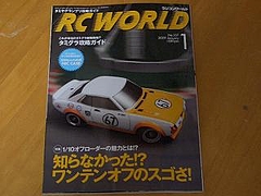 ROworld