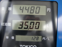20100103給油量