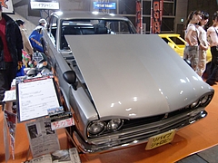 日産スカイラインGT-R(KPGC10)前面