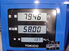 20100618給油量